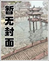 冒险之路－迷宫城篇